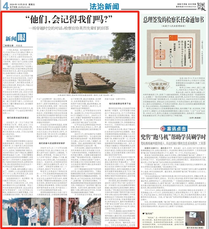 微信图片_20241030092927.jpg