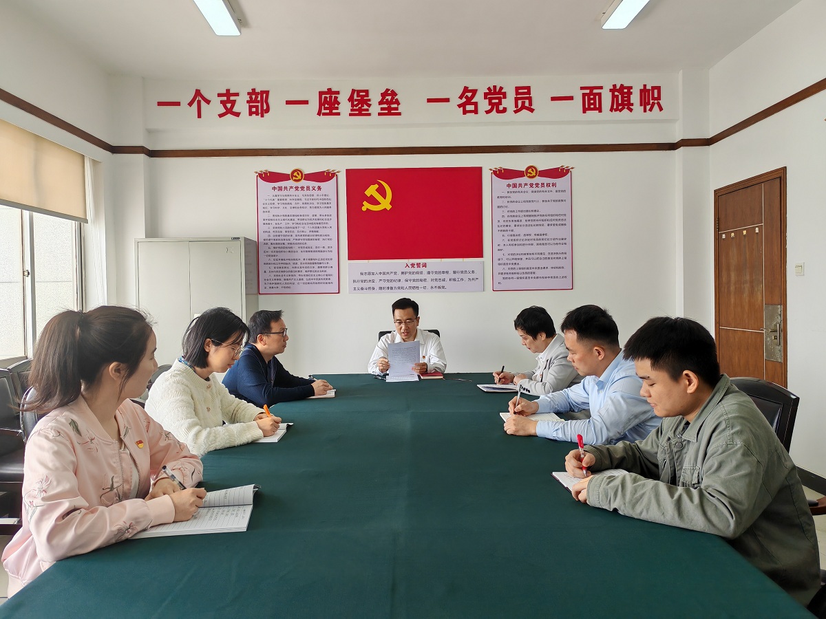 3检务督察部学习研讨.jpg