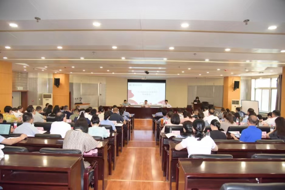 微信图片_20230705144108.jpg