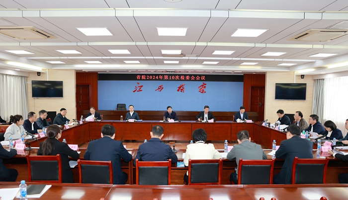 微信图片_20241113091313.jpg