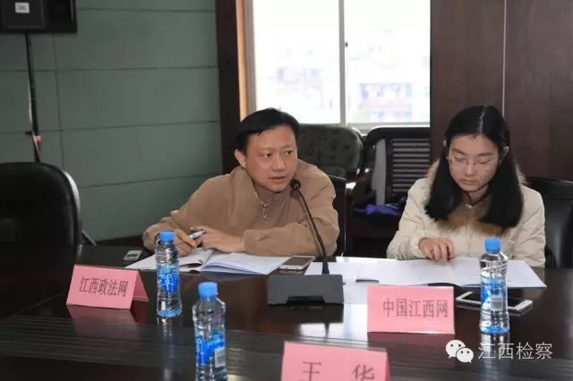 8图为江西政法网记者发言