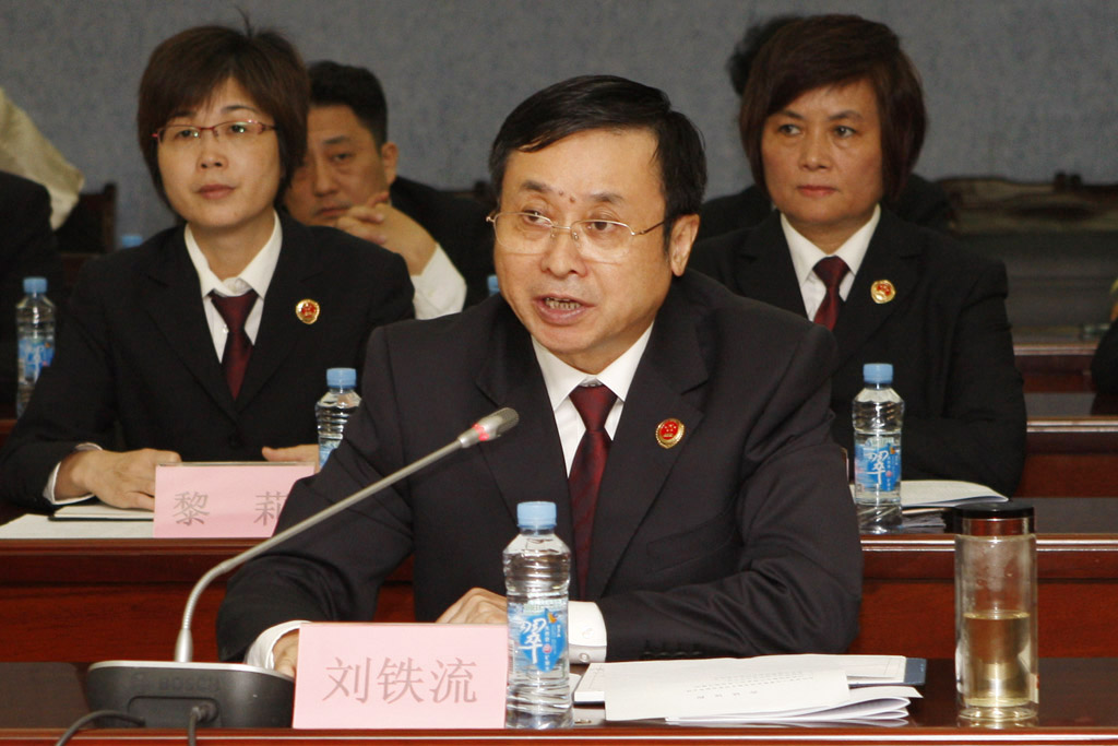 3省院党组书记、检察长刘铁流,介绍有关情况