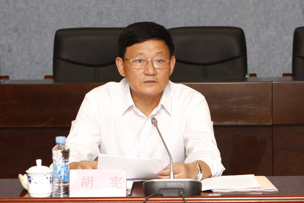 4省人大常委会内司委主任委员胡宪主持