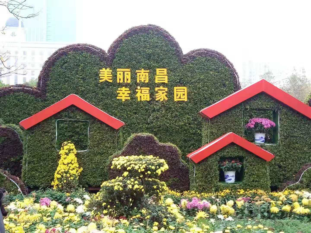 家园(作者李有良原教育处调研员)