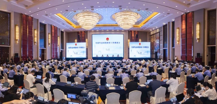 丁顺生在全国生态环境检察工作推进会上作经验交流