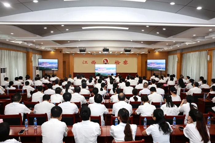 山河壮丽 踔厉奋发！省检察院机关组织集体收看纪念中国人民抗日战争暨世界反法西斯战争胜利80周年大会直播