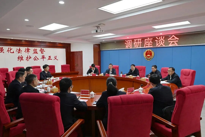 省检察院调研组在赣州宣讲党的二十届四中全会精神并调研检察工作