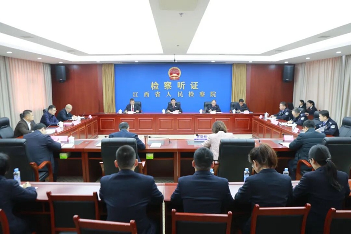 省检察院组织召开整治公共交通安全隐患行政公益诉讼案听证会