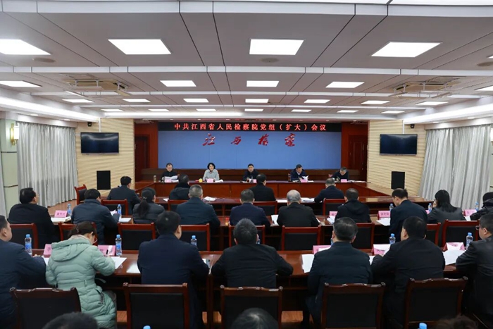 省检察院召开党组（扩大）会议传达学习中央政法工作会议、全国检察长会议精神