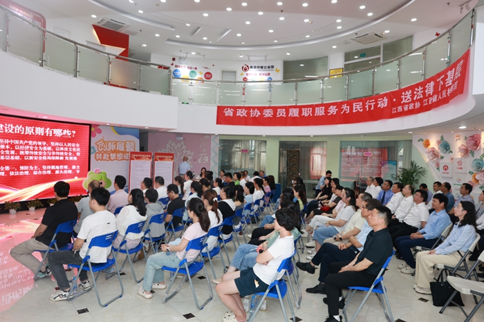省政协、省检察院联合开展 “法治润基层 平安护家园”送法律下基层活动