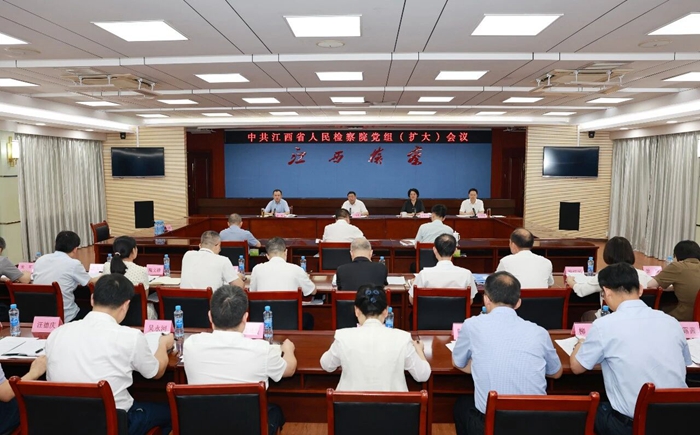 省检察院召开党组（扩大）会议传达学习第十六次全国检察工作会议精神