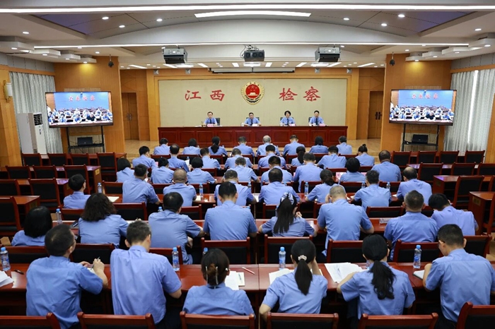 省检察院召开全省检察机关深化扫黑除恶专项斗争部署推进会